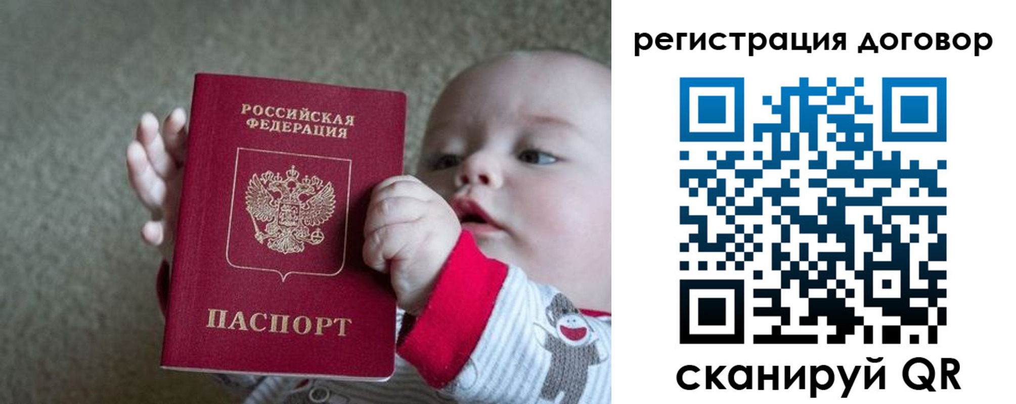 временная регистрация законно в Шатуре