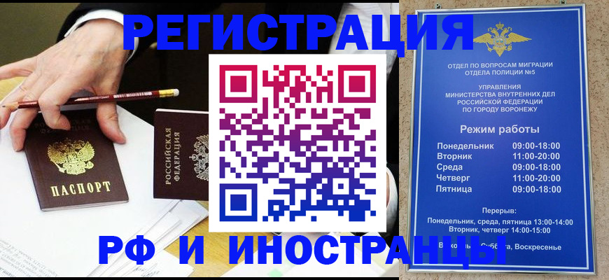 пропишу в квартире в Шатуре