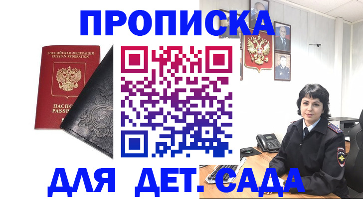 форма 3 в Шатуре